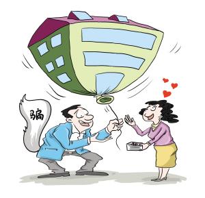 刑法300条最新司法解释，背景、影响与地位分析