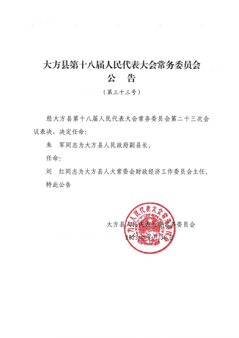 深度分析与观点阐述 第2页