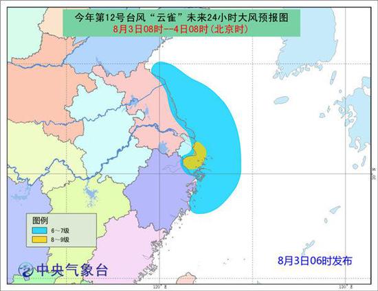 台风动态全掌握，最新消息及路径发布系统一览