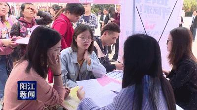 阳江最新招聘信息