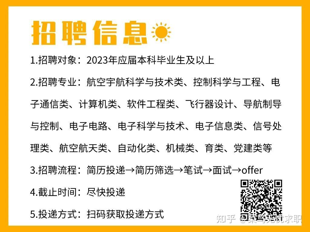 灵通资讯最新招聘信息发布，开启学习之旅，拥抱变化，展现自信风采