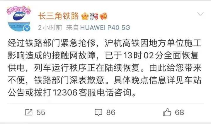 温馨旅程故事，铁路晚点中小明的友情之旅波折与陪伴时刻