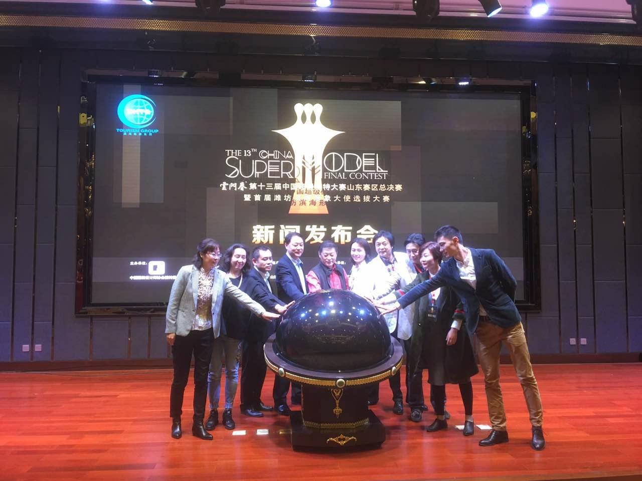 潍坊最新招聘信息