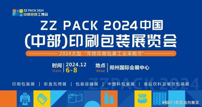 天津最新招聘动态，观点阐述与深度解析
