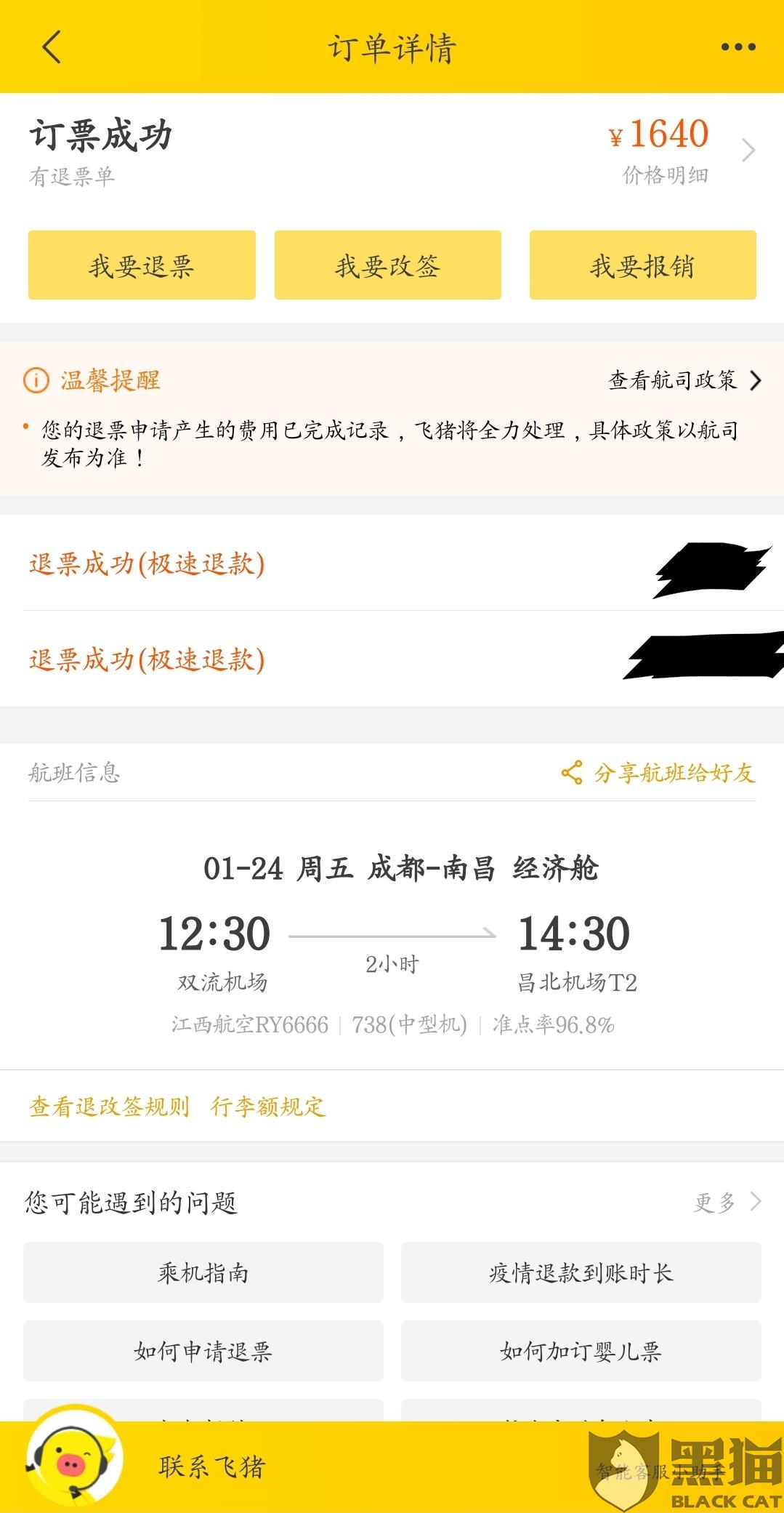 江西疫情最新消息,江西疫情最新消息下的温馨日常