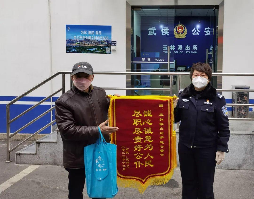 城市温情