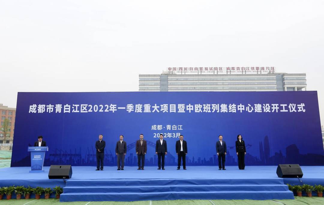 青白江最新动态与消息更新📣🌆