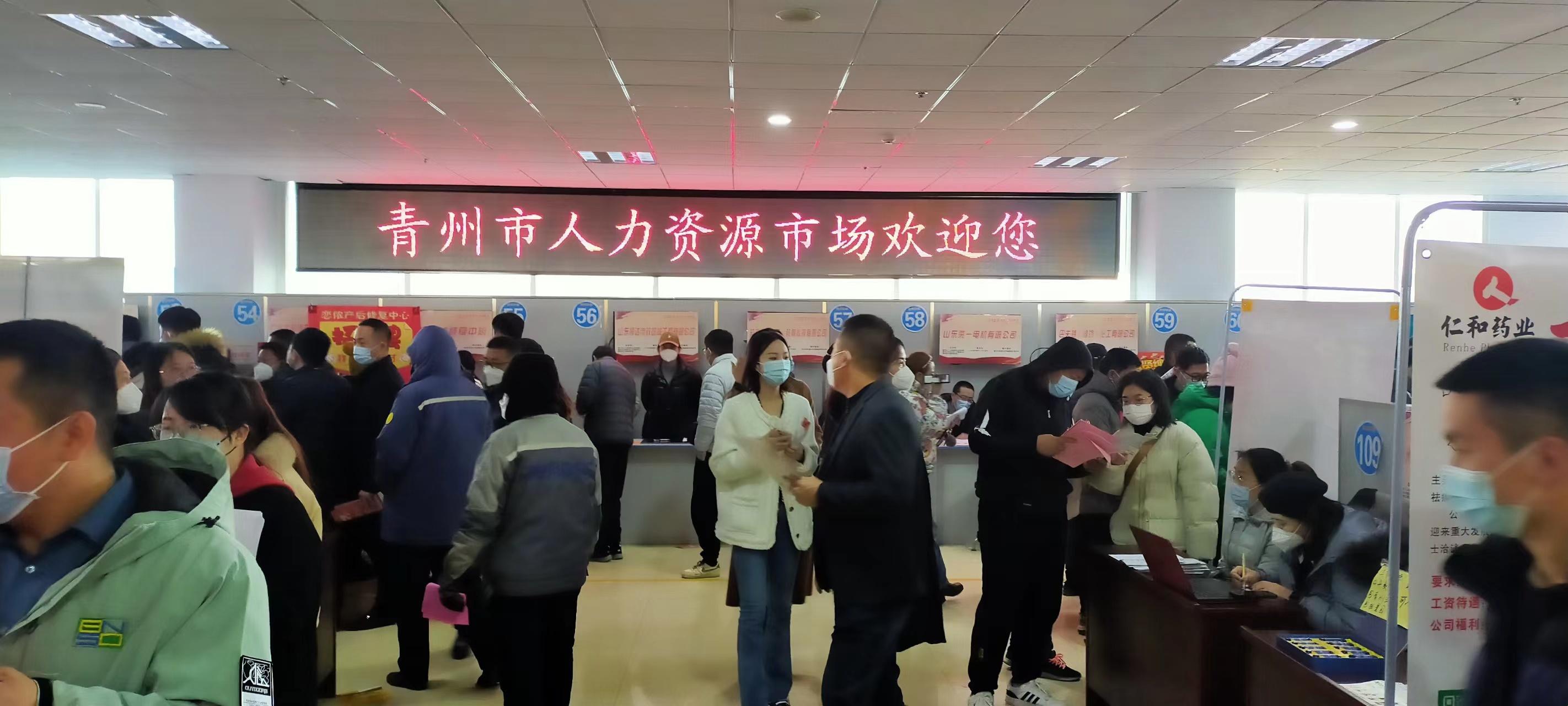 求职攻略