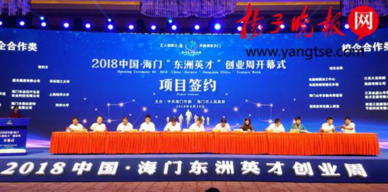 海门最新招聘，时代脉搏与人才汇聚之地