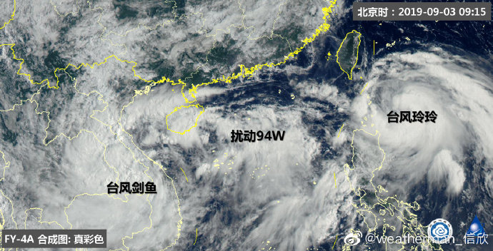 台风天气预报