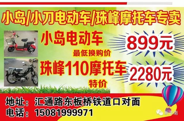 今日最新招工信息，启程探索自然美景之旅！