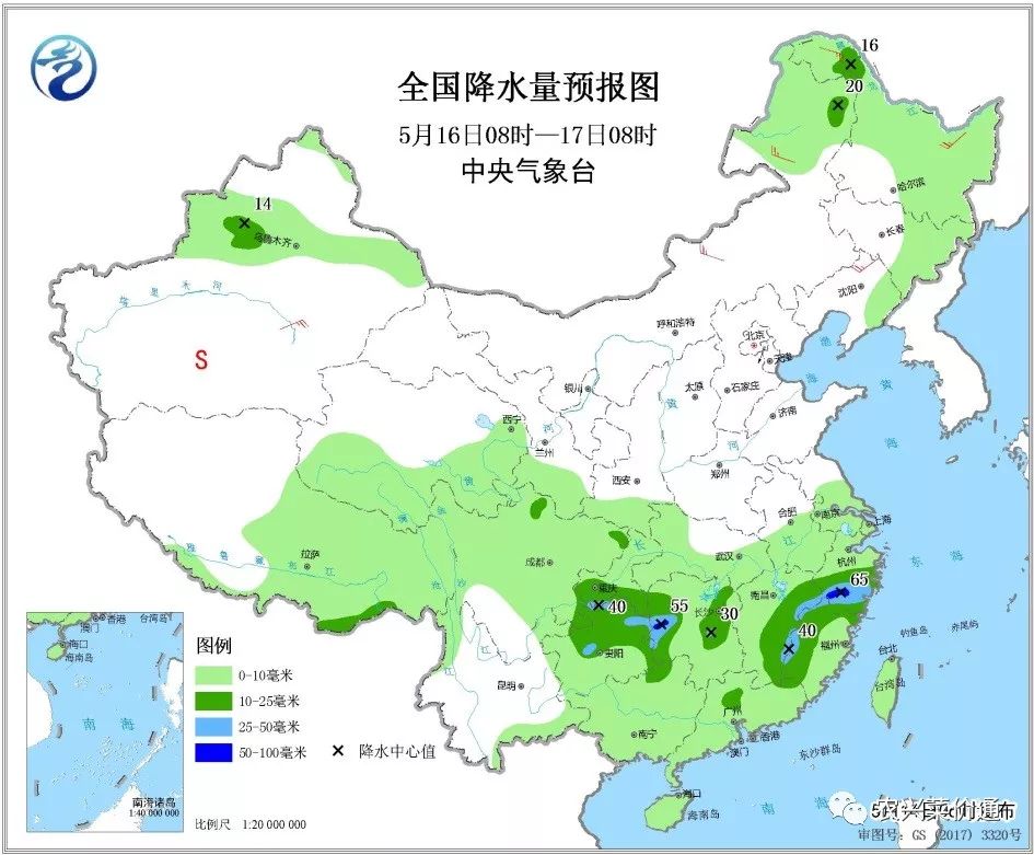 气象变化影响分析