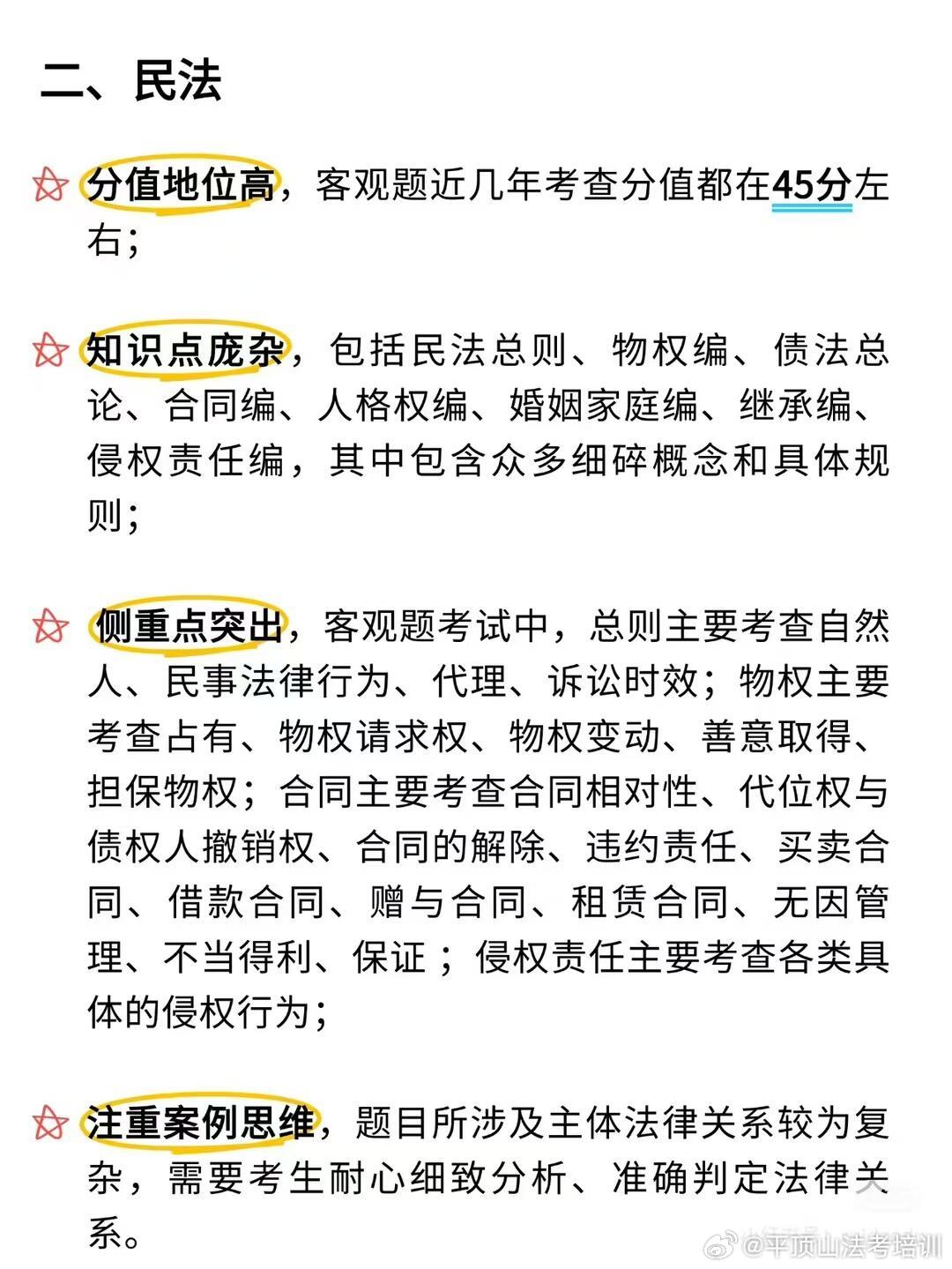 法考最新动态，小巷深处的法律要闻