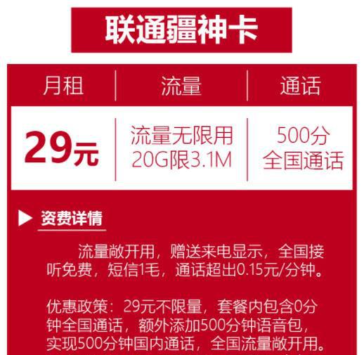 联通招聘网最新职位招聘，职业发展首选平台