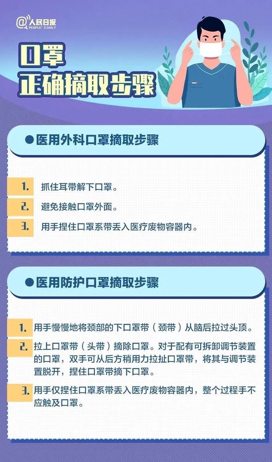 榕江最新招聘，求职全流程指南及岗位推荐