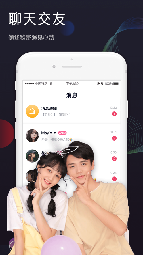 未来发展趋势