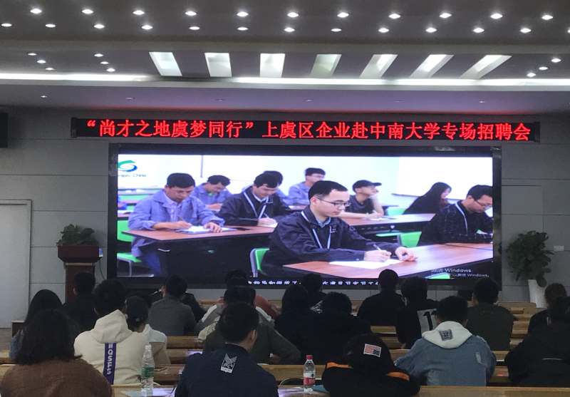 上虞最新招聘信息汇总