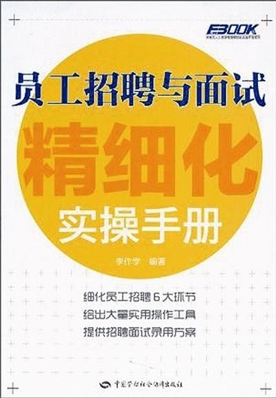 赣县最新招聘信息大全，求职全步骤指南