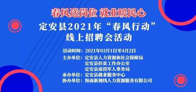淮安招聘网最新招聘,淮安招聘网最新招聘——求职全步骤指南