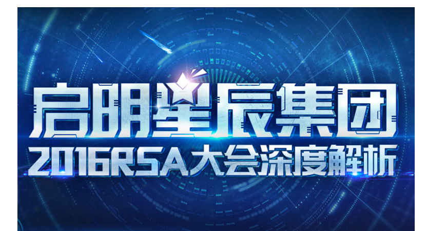 启明星辰最新动态，学习之光引领未来