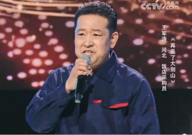 星光大道最新一期精彩回顾