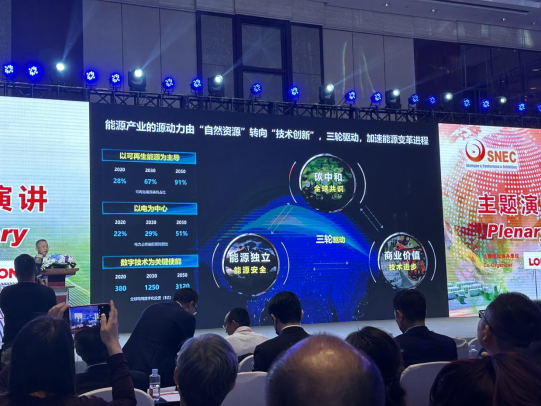 中捷资源最新动态，科技重塑未来，智能生活体验掀起革新浪潮