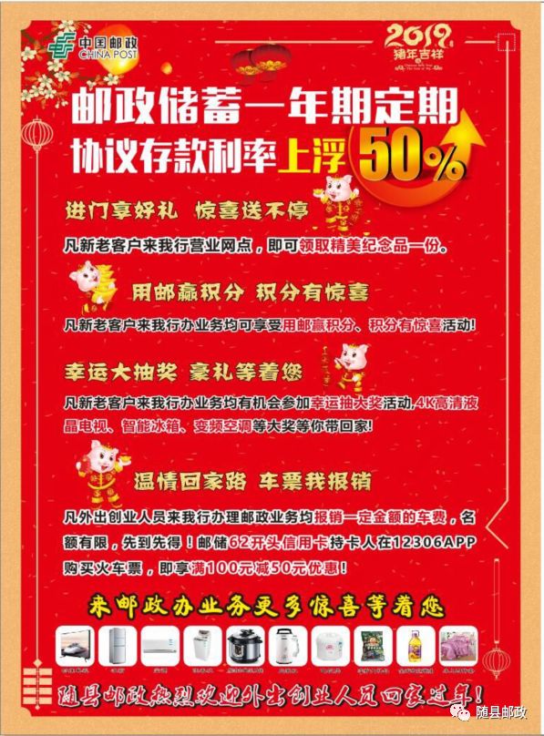 济南赶集网最新招聘，友情、机遇与家的温馨交汇点