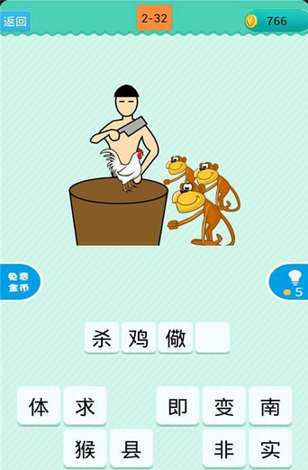 第2263页