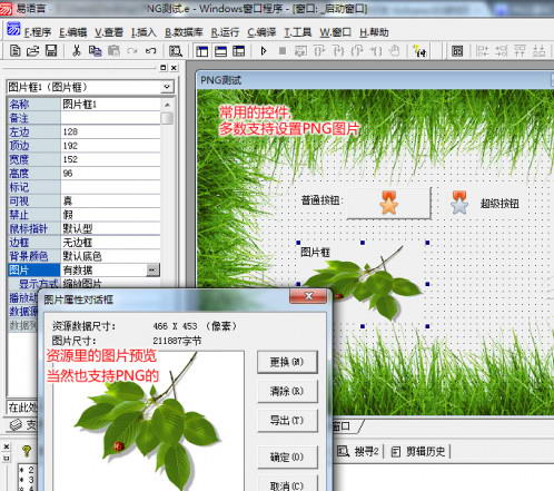 易语言最新破解版，探索犯罪与法律边缘的奇妙之旅？