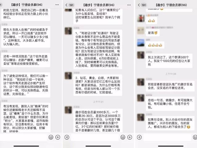 雪山贷最新动态揭秘，金融界奇迹的幕后揭秘
