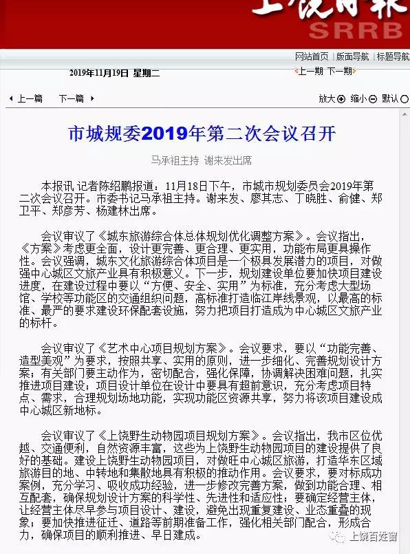 上饶招聘网最新招聘信息汇总，小巷深处的特色小店等你来探索！