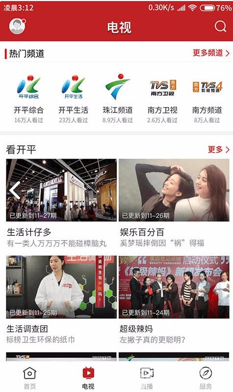 龙门最新新闻报道