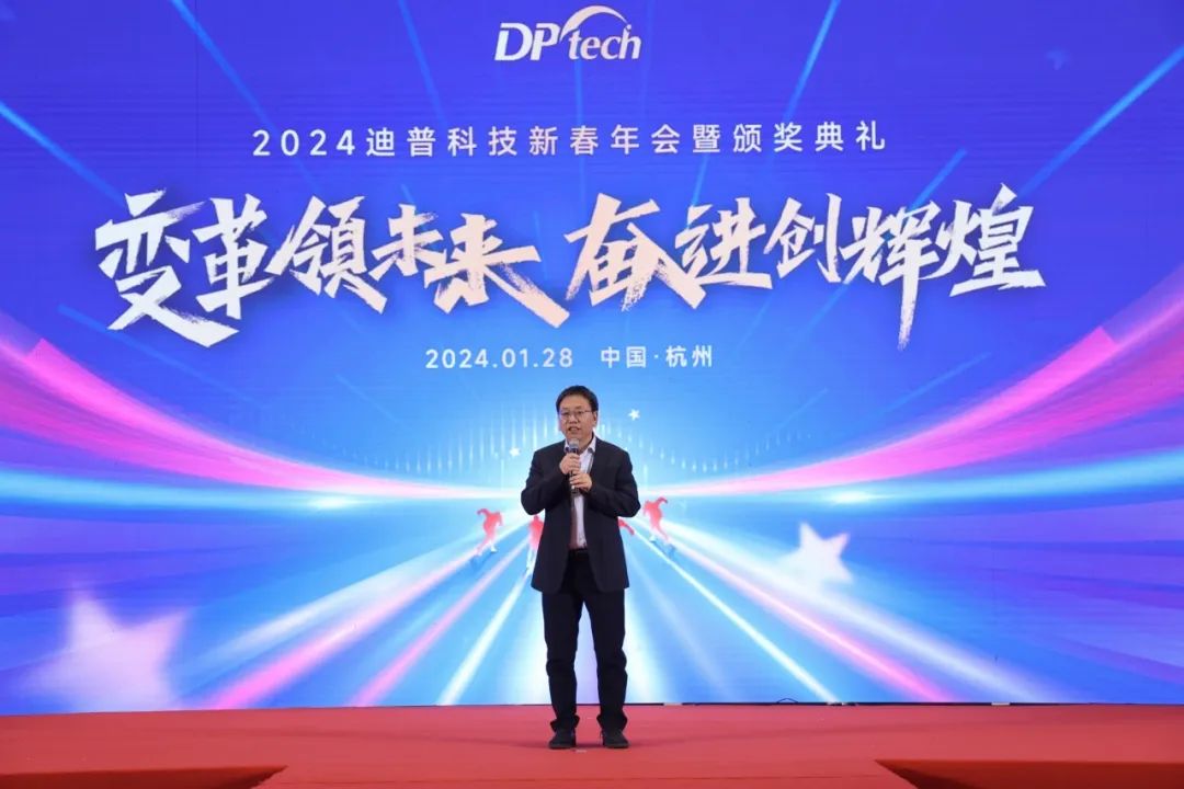 迪普科技，科技之光下的自信成长之路最新消息