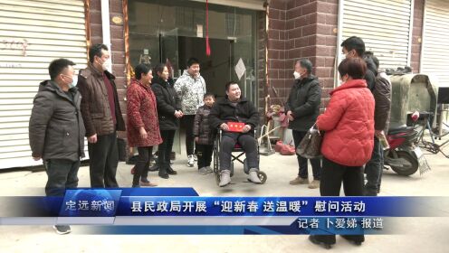 定远新闻最新消息今日更新📢