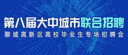 人才汇聚舞台