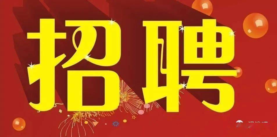 宁海最新招聘，职场黄金机会探寻工作新篇章