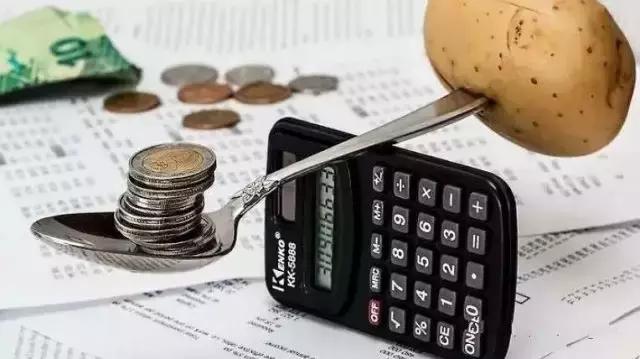 最新澳元对人民币汇率及高科技产品概述