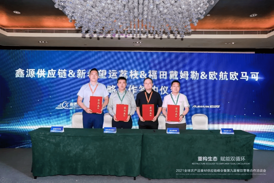 落花网最新网址，科技潮流引领下的生活重塑与犯罪问题探讨