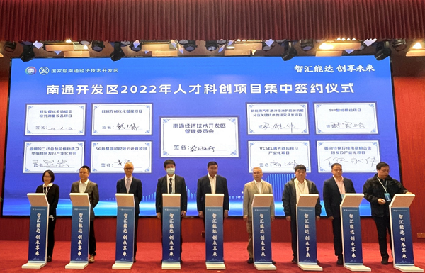 蓟县开发区科技革新引领未来人才招聘浪潮