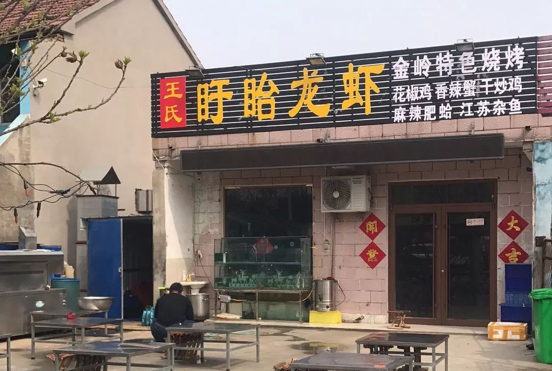 临沂今日最新招聘信息揭秘，小巷中的独特风味探秘之旅