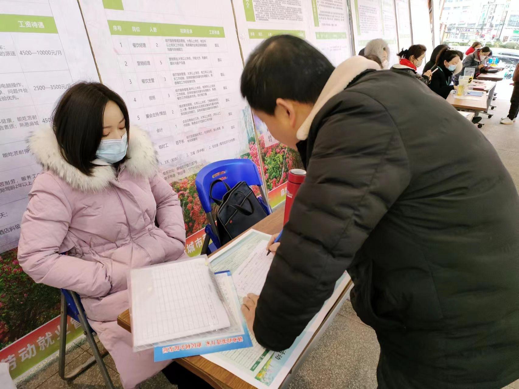麻城最新招聘信息