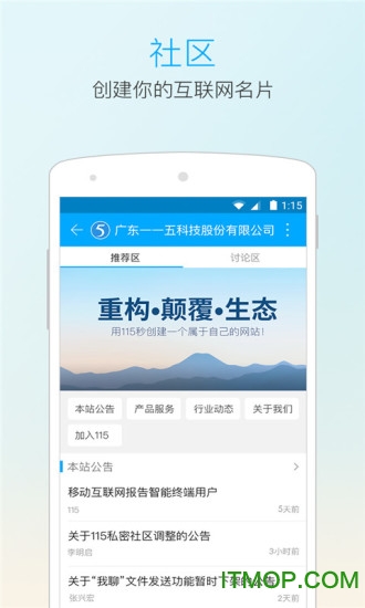 小红书教你轻松安装最新版网盘客户端的详细步骤教程！
