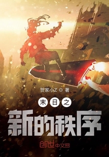 奇米网最新小说,奇米网最新小说，科技新品，引领未来生活新潮