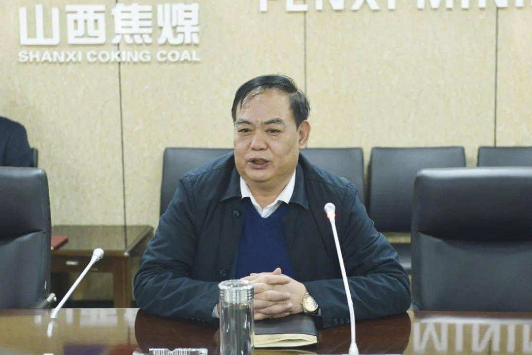 汾西矿业集团最新领导,汾西矿业集团最新领导团队