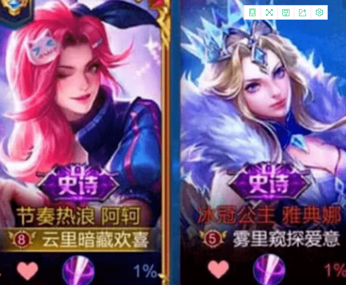 最新网络游戏情侣名字，探索学习之旅，自信与成就感的起点