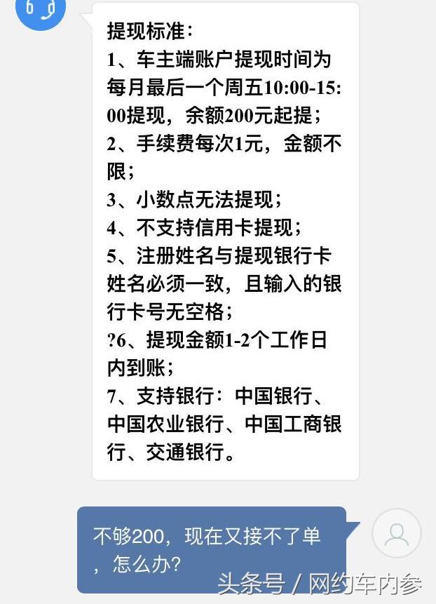 安装教程