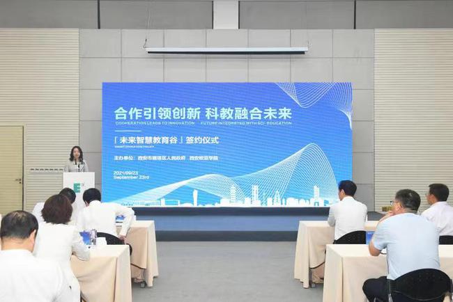 北仑教育局公告，科技引领智慧教育，点亮未来新生活