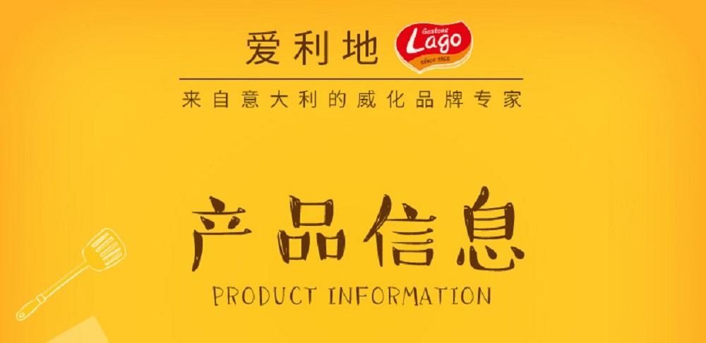 爱利最新消息速递