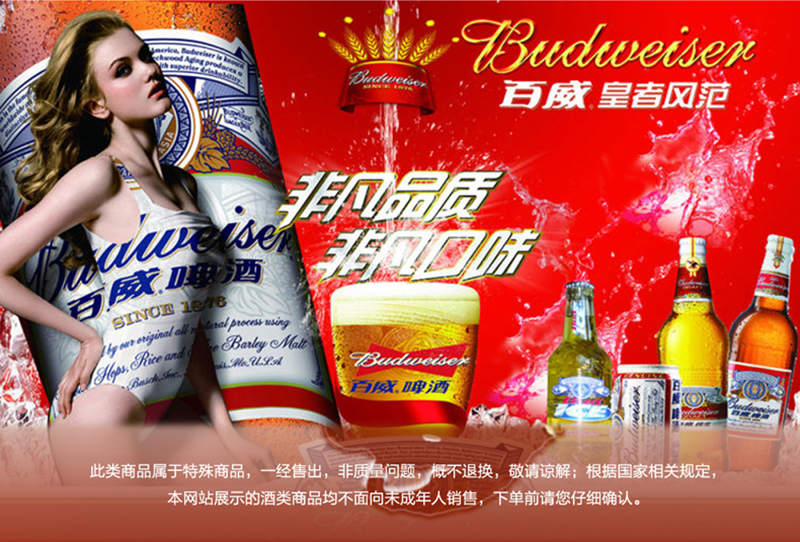 资阳百威啤酒最新招聘，探索自然美景之旅，寻找内心平静之旅