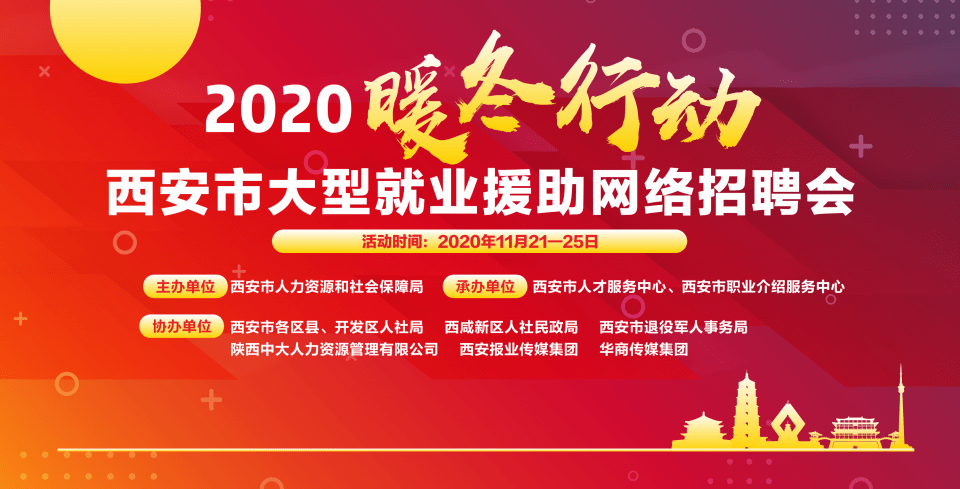 安丘景芝最新招工信息揭秘，求职者的福音！